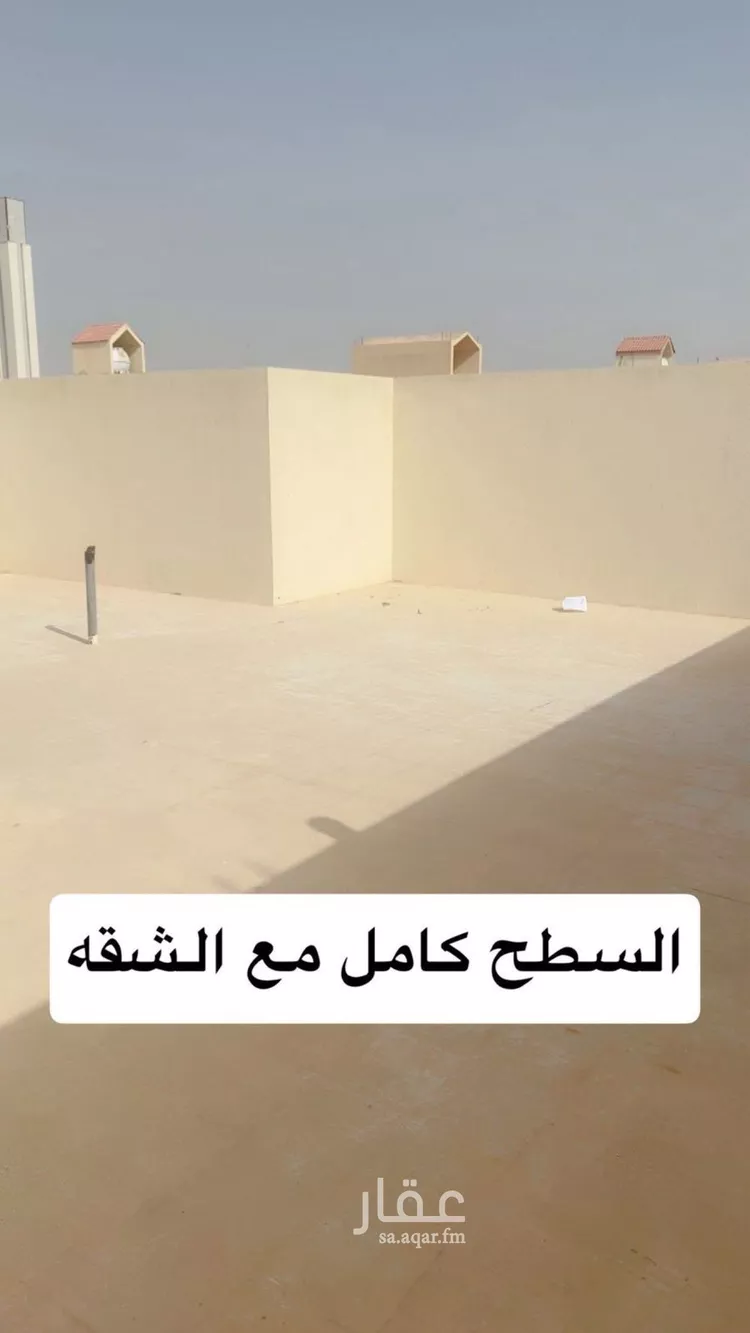 Apartment for Rent in Riyadh Ar Rimal صورة 2