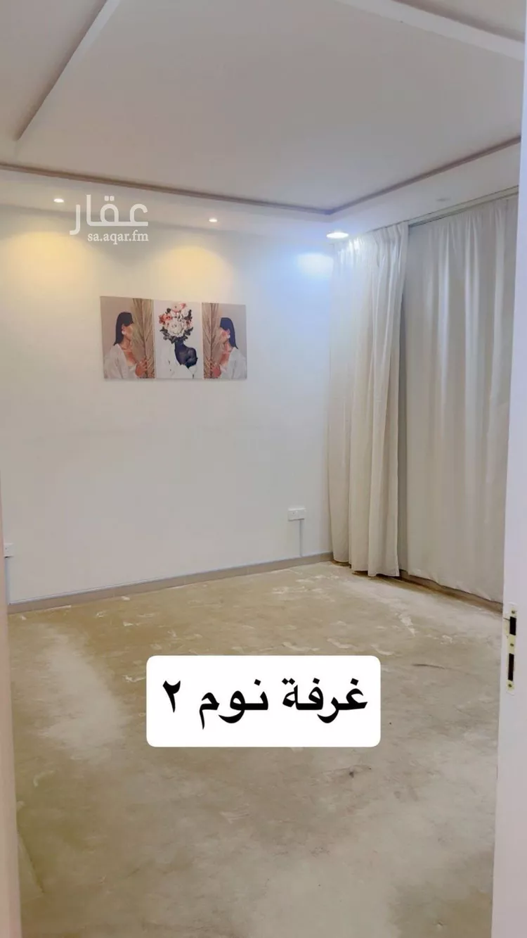 Apartment for Rent in Riyadh Ar Rimal