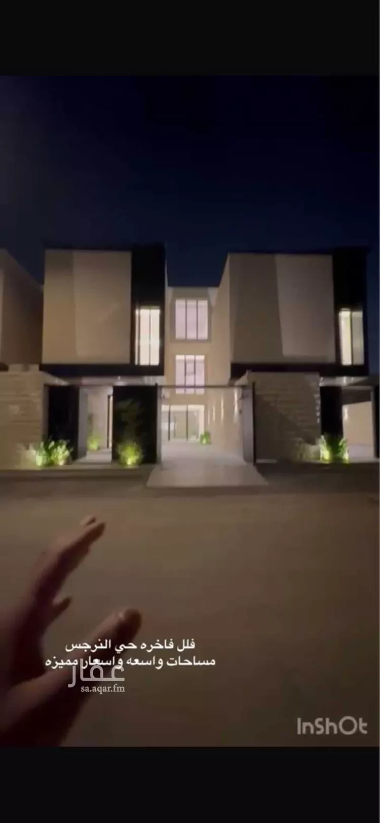 فيلا للبيع في شارع رقم 234, حي النرجس, مدينة الرياض, منطقة الرياض