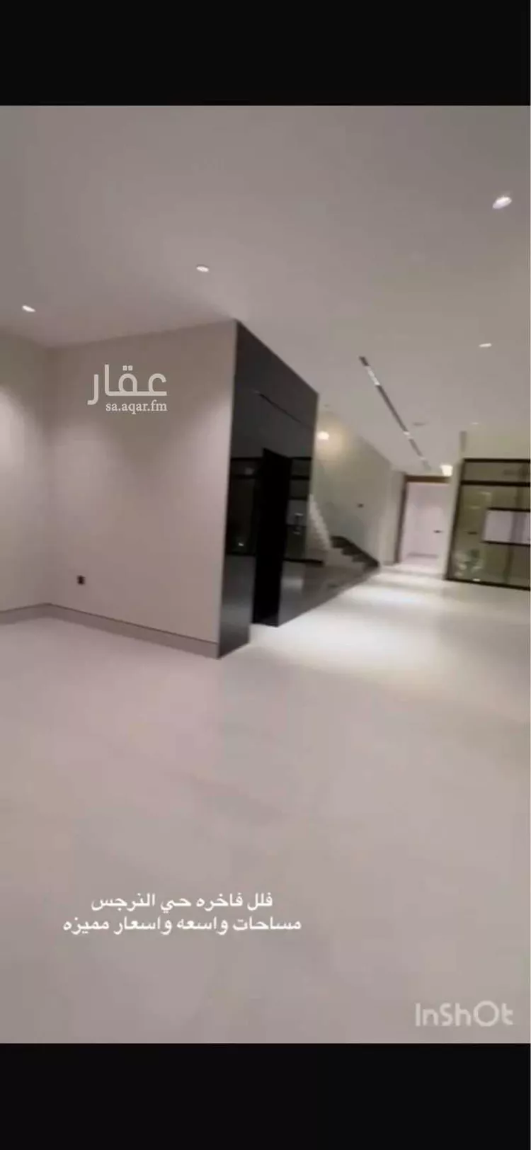 فيلا للبيع في شارع رقم 234, حي النرجس, مدينة الرياض, منطقة الرياض صورة 2