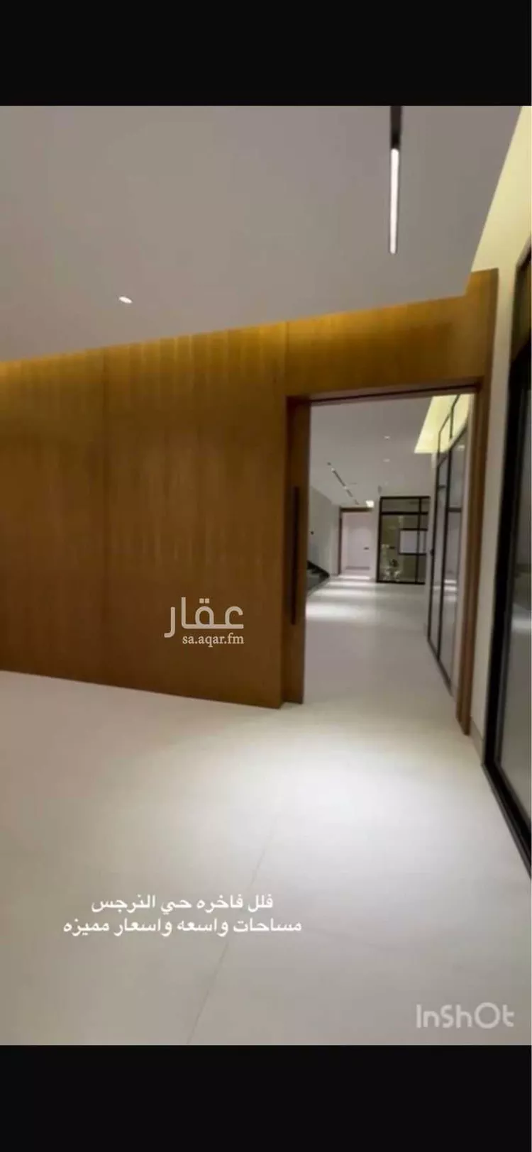 فيلا للبيع في شارع رقم 234, حي النرجس, مدينة الرياض, منطقة الرياض صورة 3