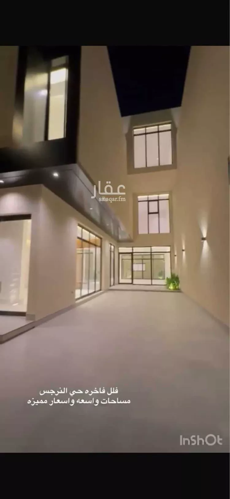 فيلا للبيع في شارع رقم 234, حي النرجس, مدينة الرياض, منطقة الرياض صورة 4