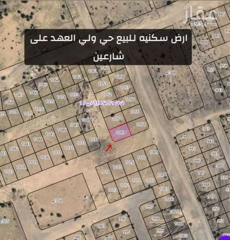 أرض للبيع في شارع سلامة بن جندل, حي شعب عامر , مدينة مكة المكرمة, منطقة مكة المكرمة