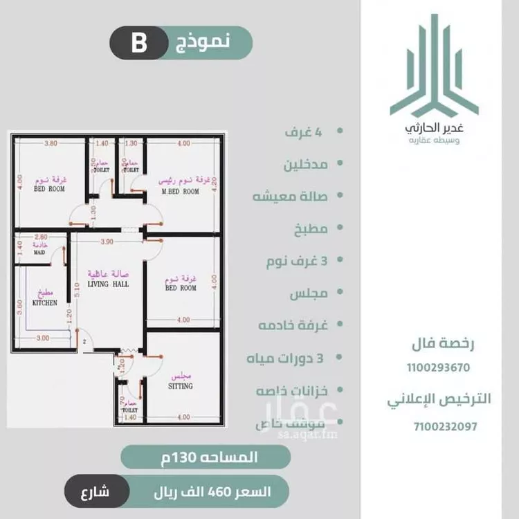 شقة للبيع في شارع إبن طولون, حي الصفاء, مدينة جدة, منطقة مكة المكرمة صورة 2