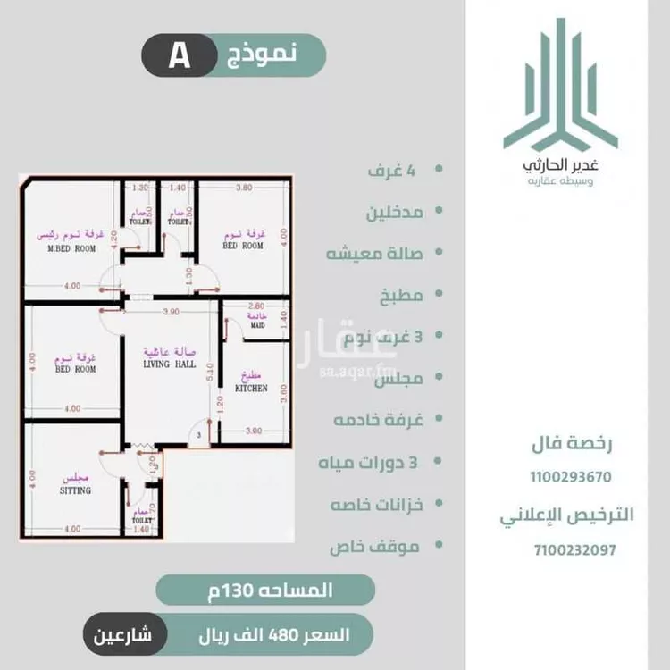 شقة للبيع في شارع إبن طولون, حي الصفاء, مدينة جدة, منطقة مكة المكرمة