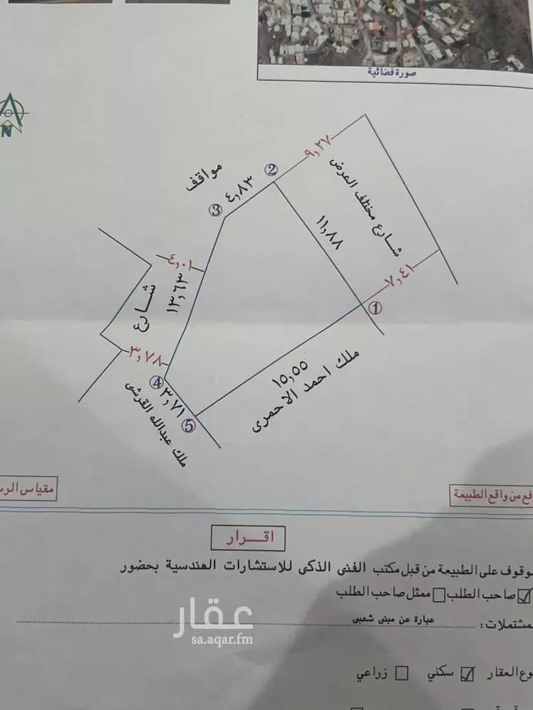 بيت للبيع في شارع عبدالله ابن الربيع الخزرجي ، حي عودة ، الطائف ، الطائف