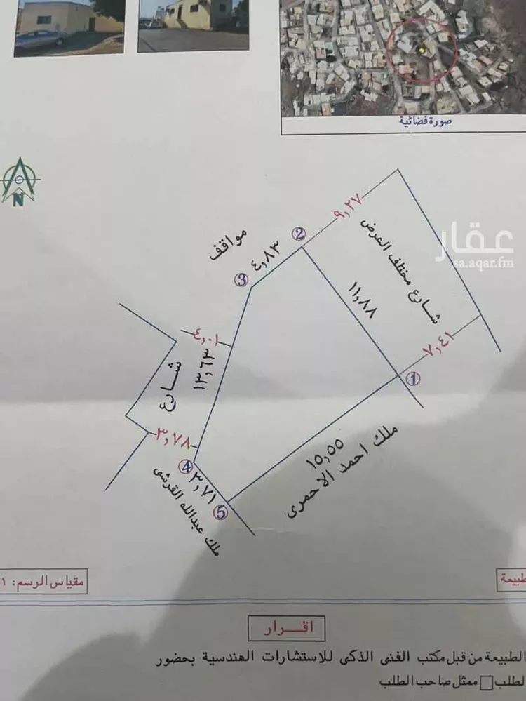 بيت للبيع في شارع عبدالله ابن الربيع الخزرجي ، حي عودة ، الطائف ، الطائف صورة 2