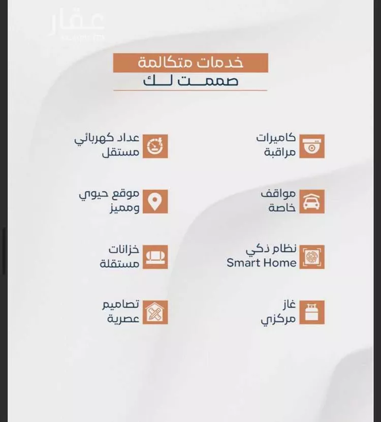 شقة للبيع في شارع محمد سعيد ناصيف فرعي, حي النزهة, مدينة جدة, منطقة مكة المكرمة صورة 2