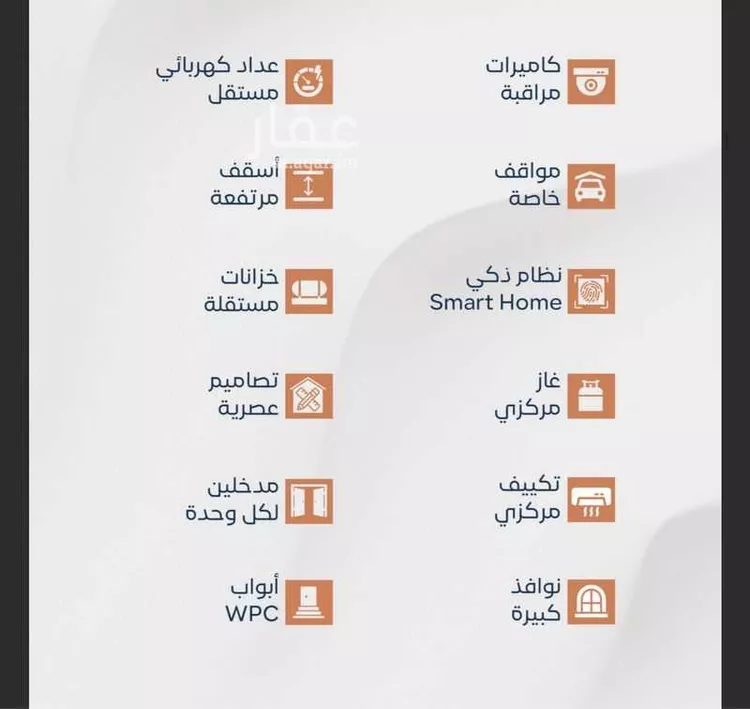 شقة للبيع في شارع رائد العدل, حي النهضة, مدينة جدة, منطقة مكة المكرمة صورة 2