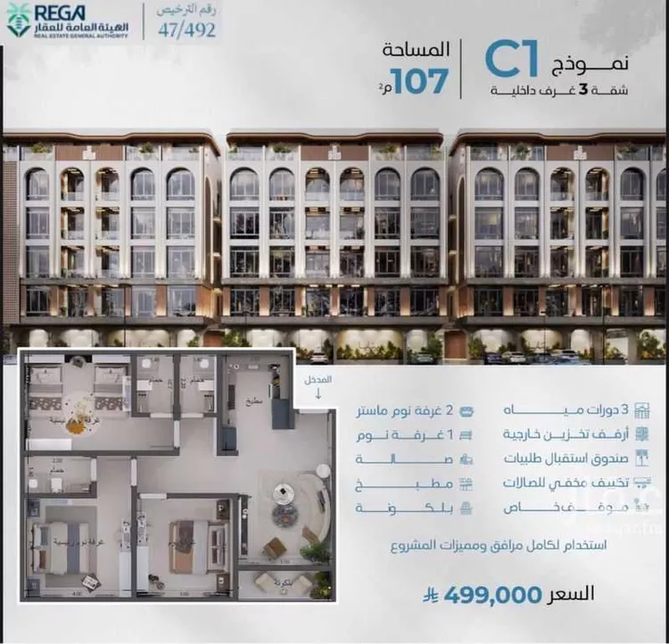 شقة للبيع في شارع رافع الأشجعي, حي أبحر الجنوبية, مدينة جدة, منطقة مكة المكرمة