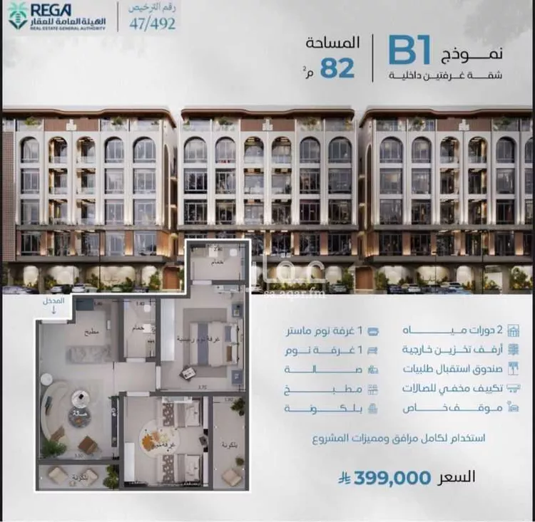 شقة للبيع في شارع رافع الأشجعي, حي أبحر الجنوبية, مدينة جدة, منطقة مكة المكرمة