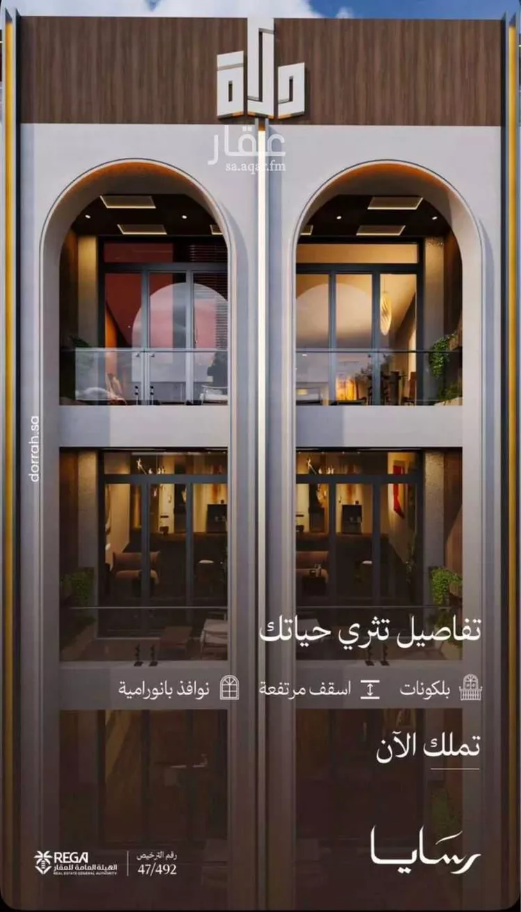 شقة للبيع في شارع رافع الأشجعي, حي أبحر الجنوبية, مدينة جدة, منطقة مكة المكرمة صورة 4