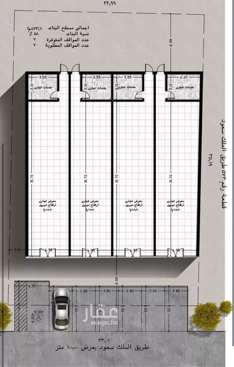 محل للإيجار في شارع السلام 28, حي السلام, مدينة المدينة المنورة, منطقة المدينة المنورة صورة 2