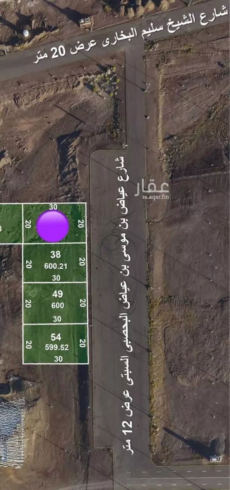 أرض للبيع في شارع عياض ابن موسى ابن عياض اليحصبى السبتى, حي أبوكبير, مدينة المدينة المنورة, منطقة المدينة المنورة