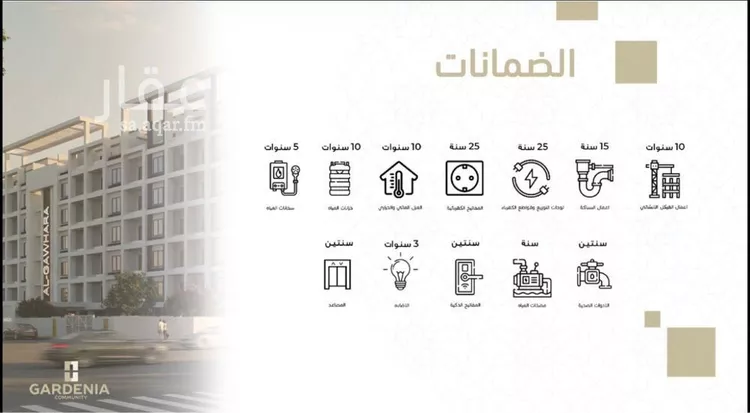 Apartment for Sale in Al Khobar Al Andalus صورة 4