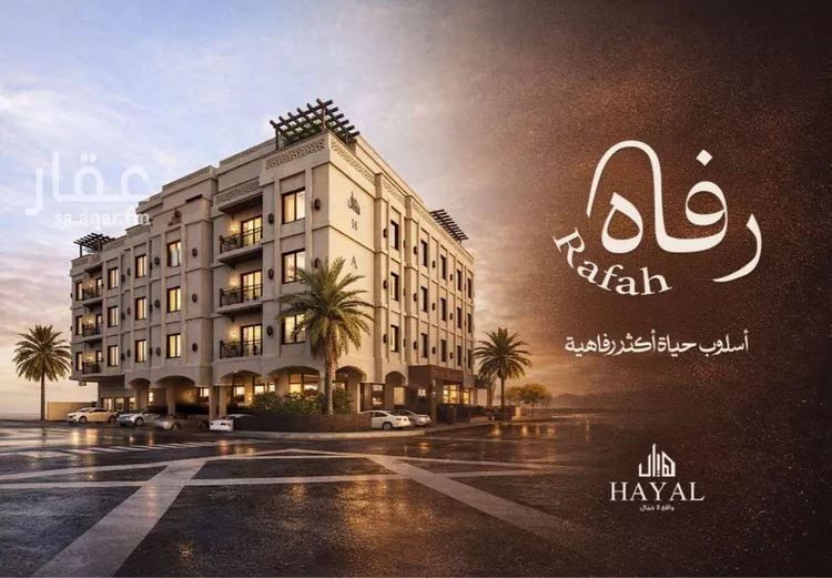 Apartment for Sale in Al Khobar Al Jawharah