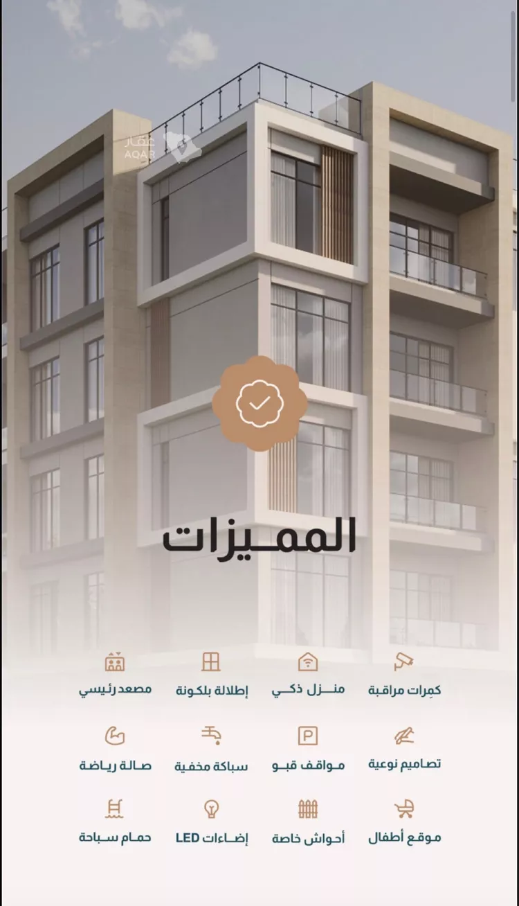 شقة للبيع في حي البحر, مدينة الخبر, المنطقة الشرقية صورة 4