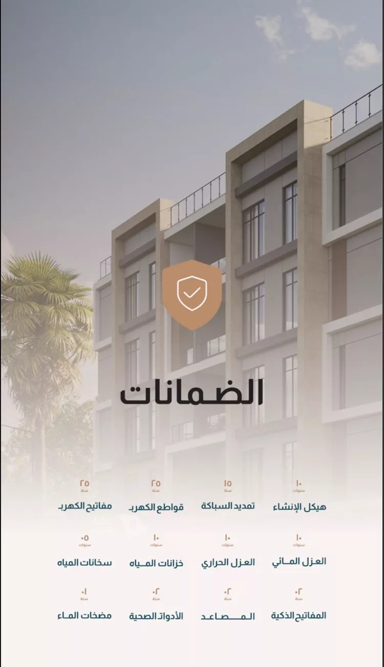 شقة للبيع في حي البحر, مدينة الخبر, المنطقة الشرقية صورة 2