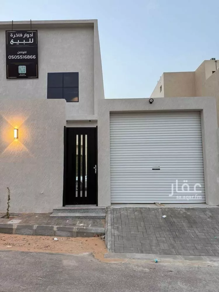 Floor for Sale in Buraydah Al Buraykah