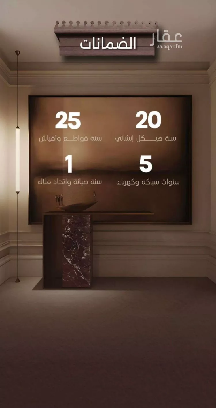 شقة للبيع في شارع اسيد بن الاخنس, حي النعيم, مدينة جدة, منطقة مكة المكرمة صورة 3