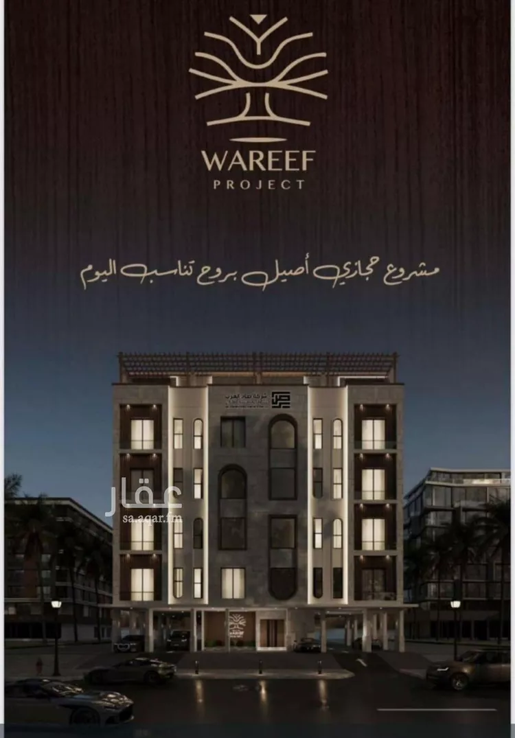 شقة للبيع في شارع اسيد بن الاخنس, حي النعيم, مدينة جدة, منطقة مكة المكرمة