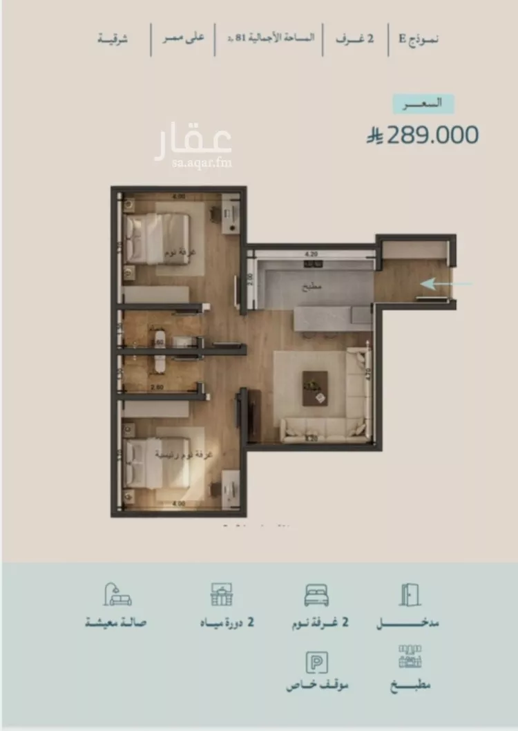 شقة للبيع في شارع برهان الدين الداراني, حي الياقوت, مدينة جدة, منطقة مكة المكرمة صورة 2