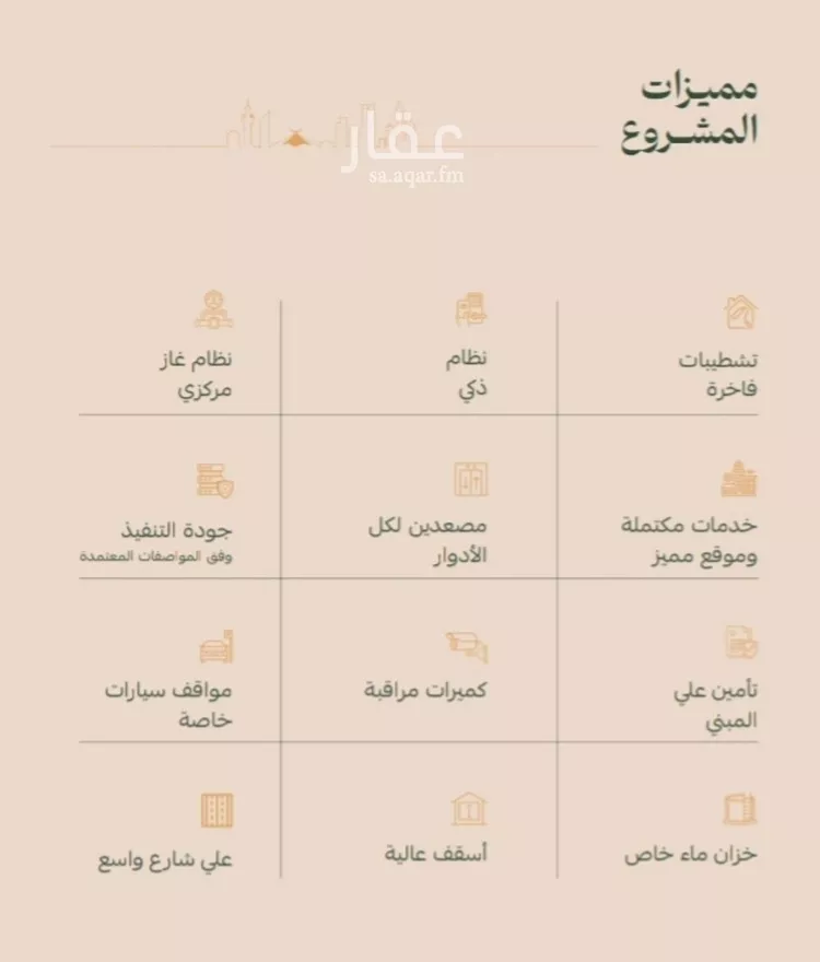 شقة للبيع في شارع علي ابن شيبان, حي الفيصلية, مدينة جدة, منطقة مكة المكرمة صورة 4