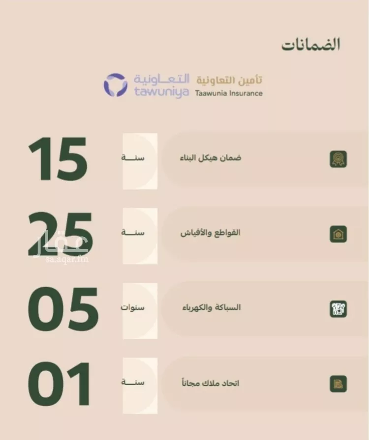 شقة للبيع في شارع علي ابن شيبان, حي الفيصلية, مدينة جدة, منطقة مكة المكرمة 6