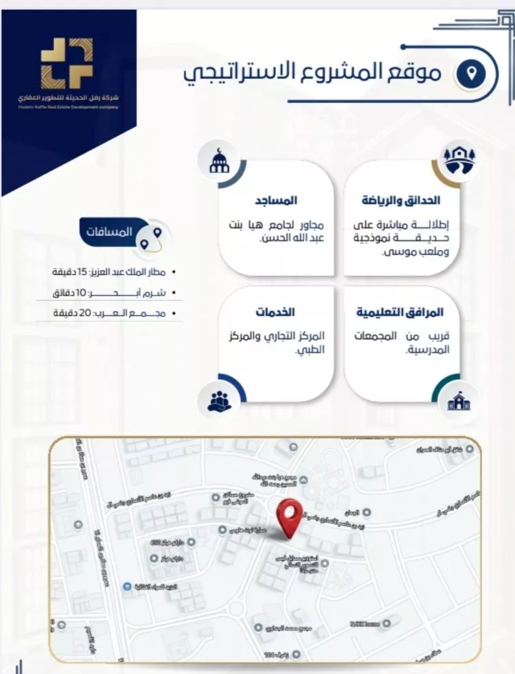 شقة للبيع في شارع صالح الطاسان, حي حكومي1, مدينة جدة, منطقة مكة المكرمة 7