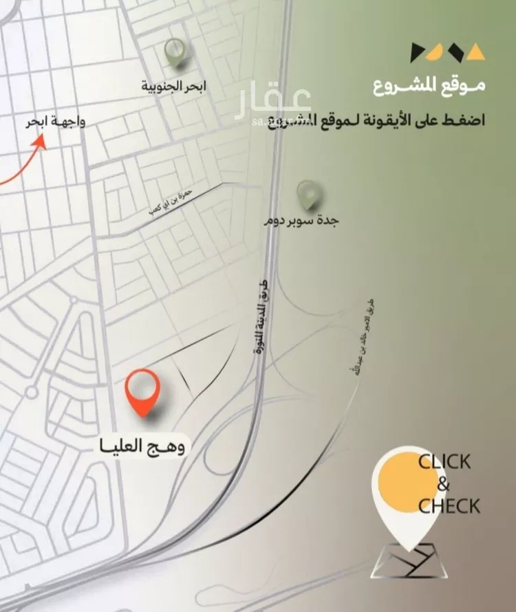 شقة للبيع في شارع 564, حي أبحر الجنوبية, مدينة جدة, منطقة مكة المكرمة 13