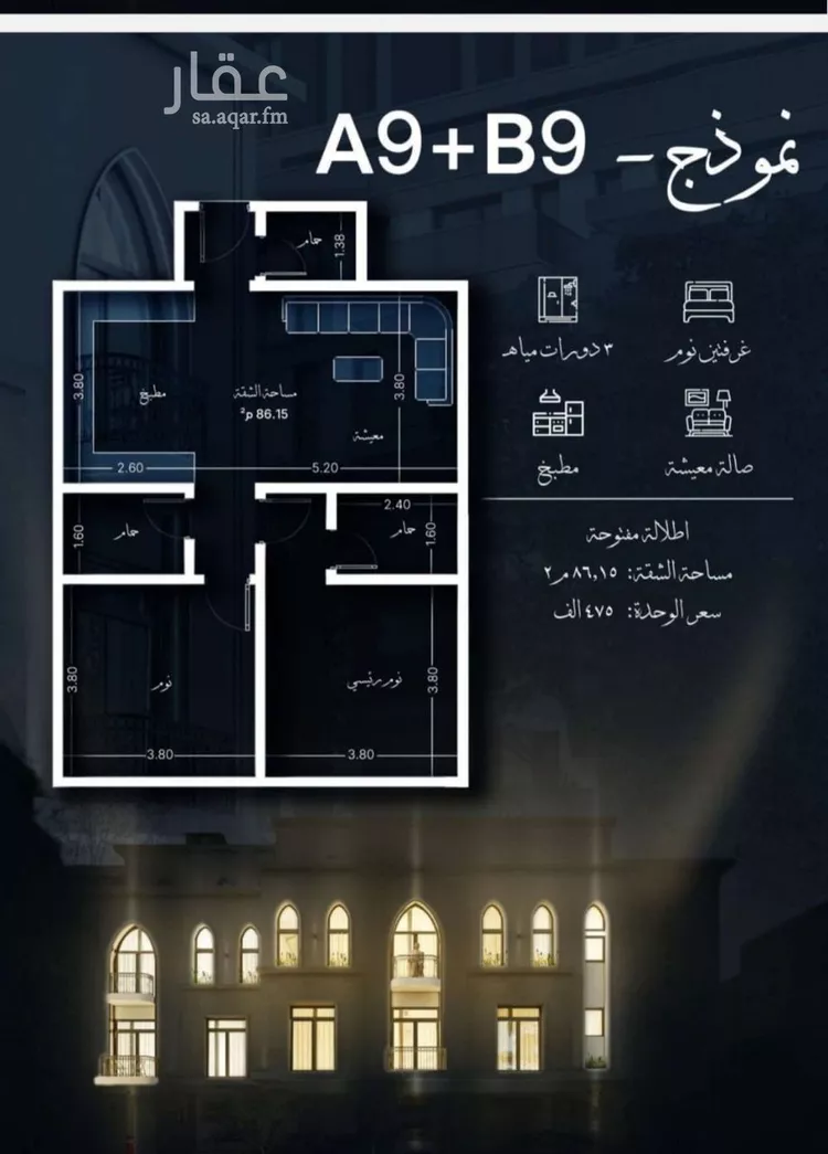 شقة للبيع في شارع احمد الغزاوى, حي الحمراء, مدينة جدة, منطقة مكة المكرمة صورة 3