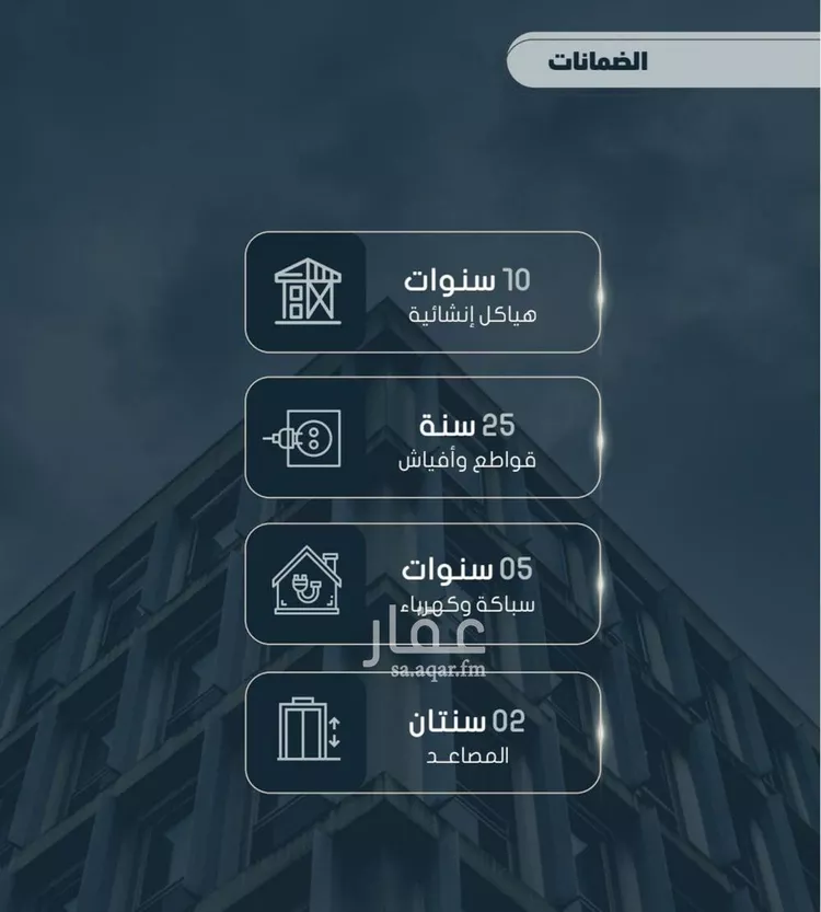 شقة للبيع في شارع أحمد بن خلف, حي الصواري, مدينة جدة, منطقة مكة المكرمة صورة 3