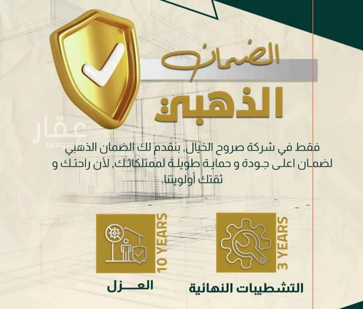 شقة للبيع في شارع خلاصه الزهر, حي النهضة, مدينة جدة, منطقة مكة المكرمة صورة 3