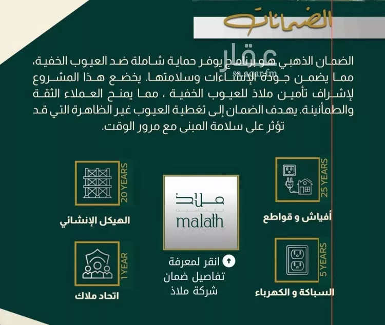 شقة للبيع في شارع خلاصه الزهر, حي النهضة, مدينة جدة, منطقة مكة المكرمة صورة 4