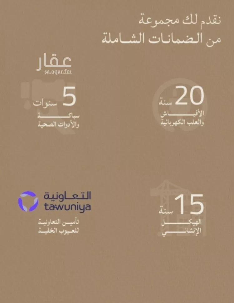 شقة للبيع في شارع صالح الرشيد, حي الياقوت, مدينة جدة, منطقة مكة المكرمة 6