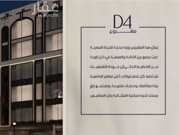 شقة للبيع في شارع عبدالرحيم الجرحاوي, حي المروة, مدينة جدة, منطقة مكة المكرمة صورة 3