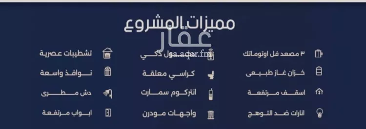 شقة للبيع في شارع عبدالرحيم الجرحاوي, حي المروة, مدينة جدة, منطقة مكة المكرمة 7