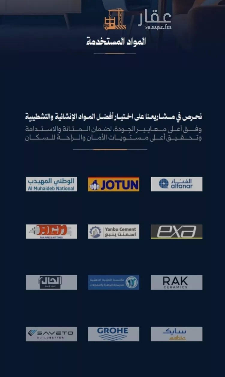 شقة للبيع في شارع طريق المدينة المنورة فرعي, حي الروضة, مدينة جدة, منطقة مكة المكرمة 7