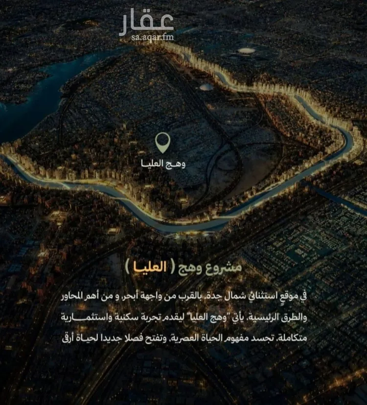 شقة للبيع في شارع 564, حي أبحر الجنوبية, مدينة جدة, منطقة مكة المكرمة 10