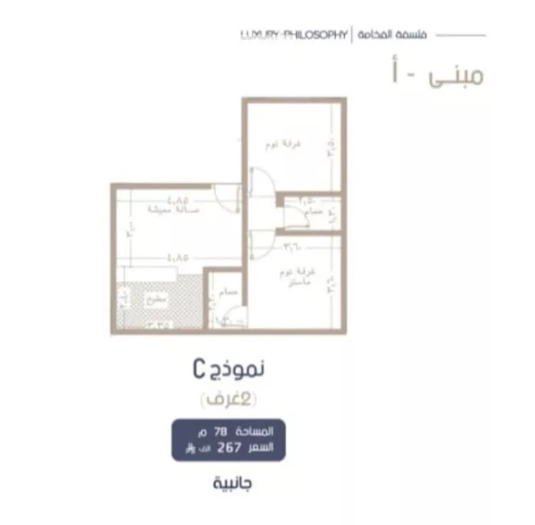 شقة للبيع في شارع إبن الجريح, حي المروة, مدينة جدة, منطقة مكة المكرمة صورة 3