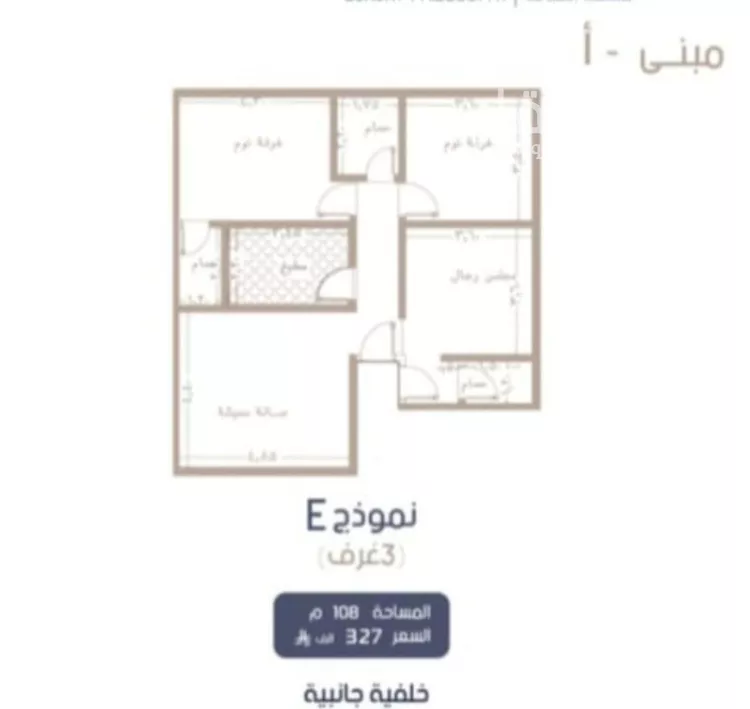 شقة للبيع في شارع إبن الجريح, حي المروة, مدينة جدة, منطقة مكة المكرمة صورة 3