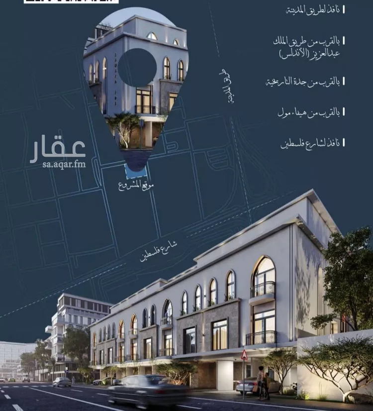 شقة للبيع في شارع احمد الغزاوى, حي الحمراء, مدينة جدة, منطقة مكة المكرمة