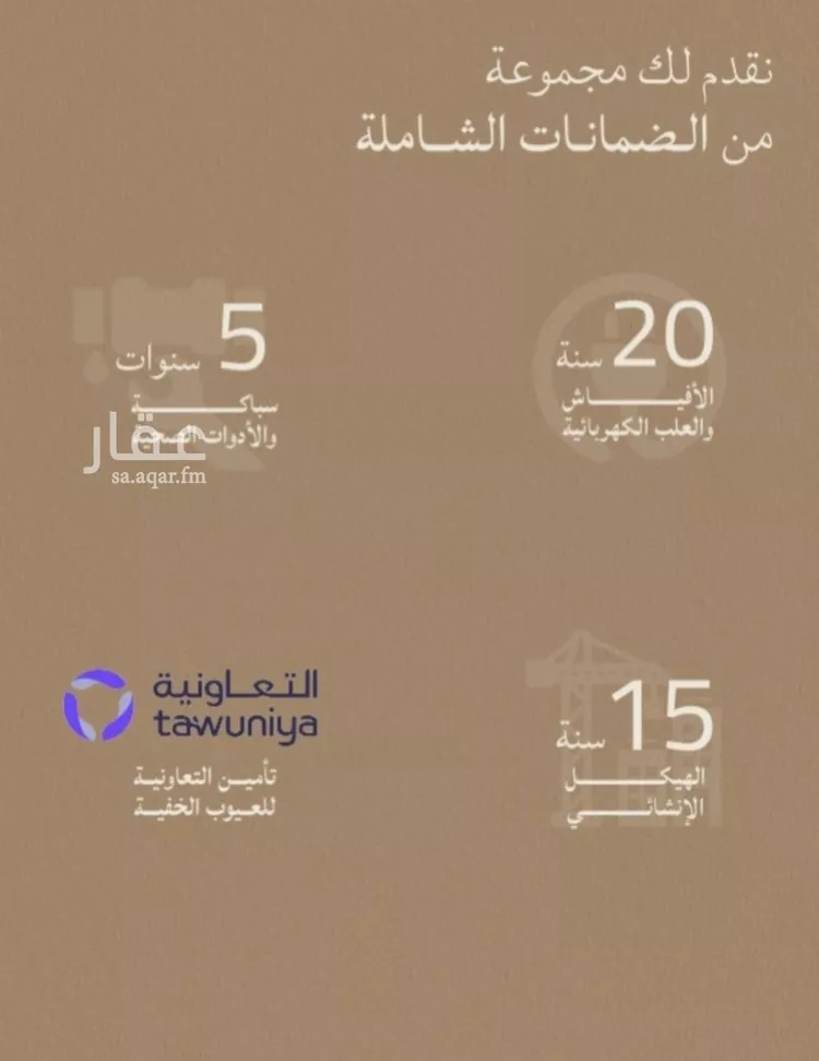 شقة للبيع في شارع برهان الدين الداراني, حي الياقوت, مدينة جدة, منطقة مكة المكرمة صورة 4