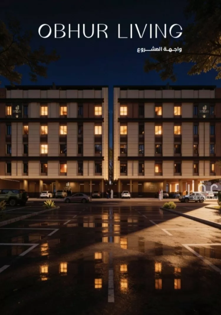 Apartment for Sale in Jeddah Al Yaqout