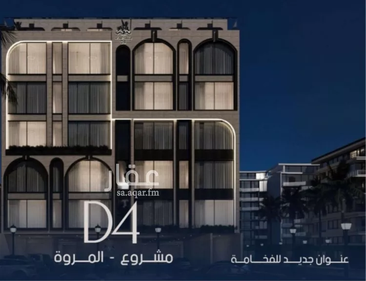 شقة للبيع في شارع علي النقي, حي المروة, مدينة جدة, منطقة مكة المكرمة صورة 5