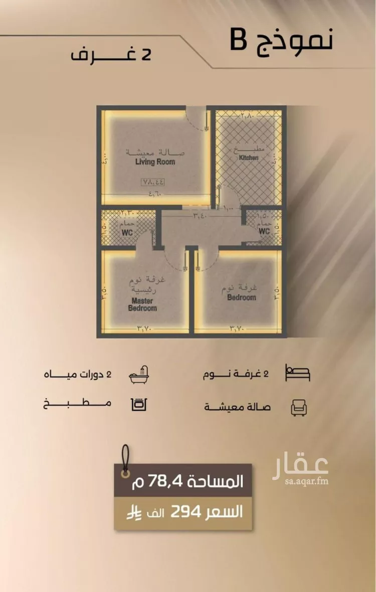 شقة للبيع في شارع زيد بن قيس, حي الفيصلية, مدينة جدة, منطقة مكة المكرمة صورة 2