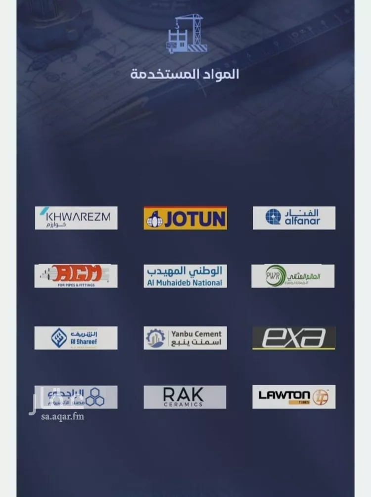 شقة للبيع في شارع الحجازي, حي الفيصلية, مدينة جدة, منطقة مكة المكرمة صورة 5