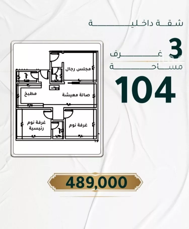 شقة للبيع في شارع ابراهيم ادهم, حي الحمراء, مدينة جدة, منطقة مكة المكرمة صورة 3