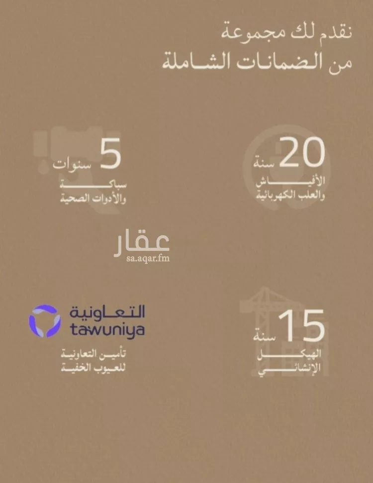 شقة للبيع في شارع صالح الرشيد, حي الياقوت, مدينة جدة, منطقة مكة المكرمة 6