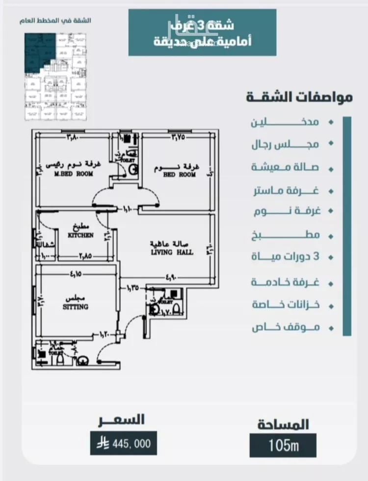 شقة للبيع في شارع ابي المحاسن النحوي, حي الورود, مدينة جدة, منطقة مكة المكرمة صورة 2